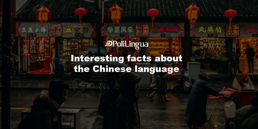 What You Didn’t Know: 15 Facts About the Chinese Language